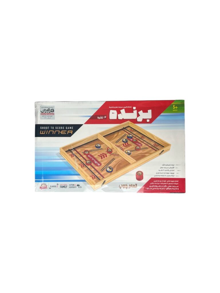بازی برنده چوبی