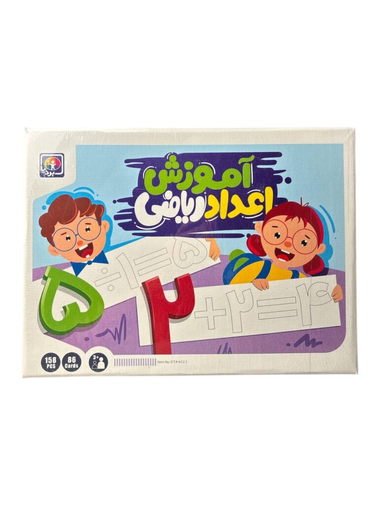 آموزش اعداد ریاضی آهنربایی