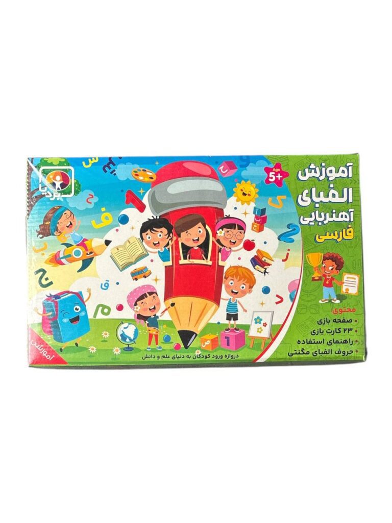 آموزش الفبا آهنربایی فارسی